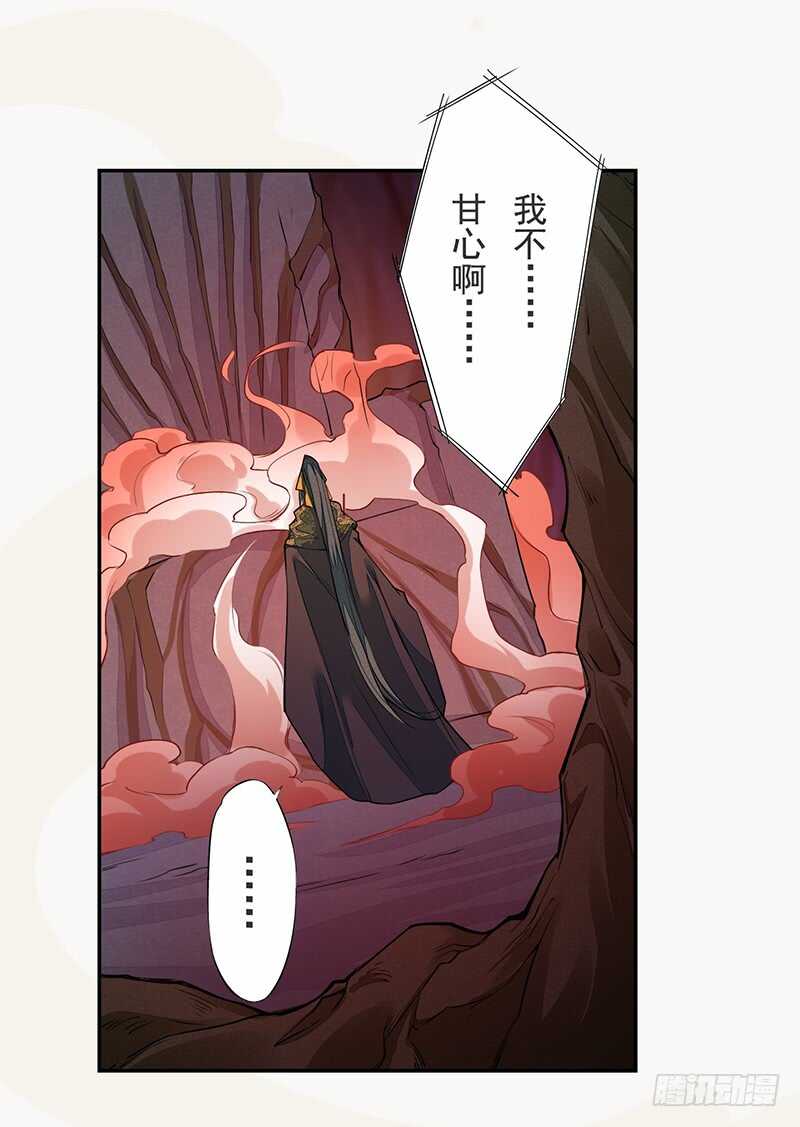 绝世炼丹师韩漫全集-138 季风烟有孩子了？！无删减无遮挡章节图片 