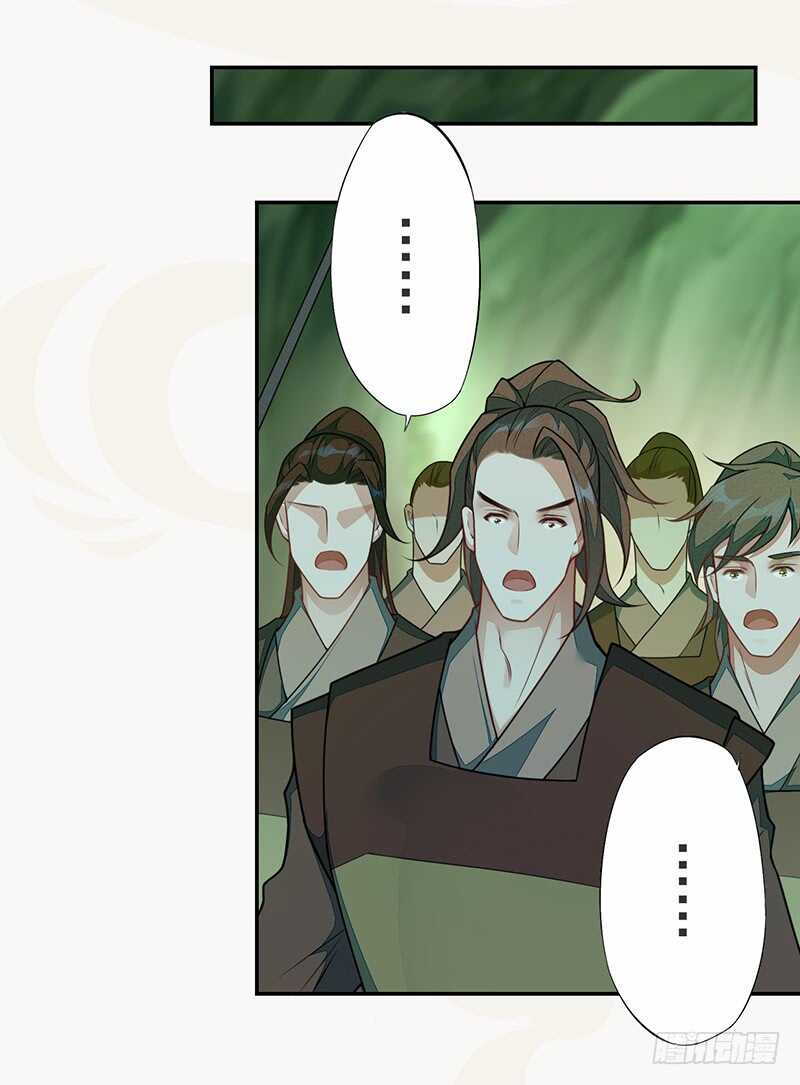绝世炼丹师韩漫全集-138 季风烟有孩子了？！无删减无遮挡章节图片 