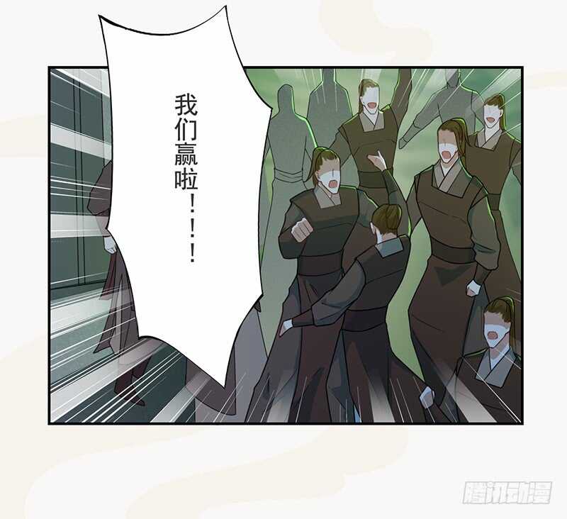 绝世炼丹师韩漫全集-138 季风烟有孩子了？！无删减无遮挡章节图片 