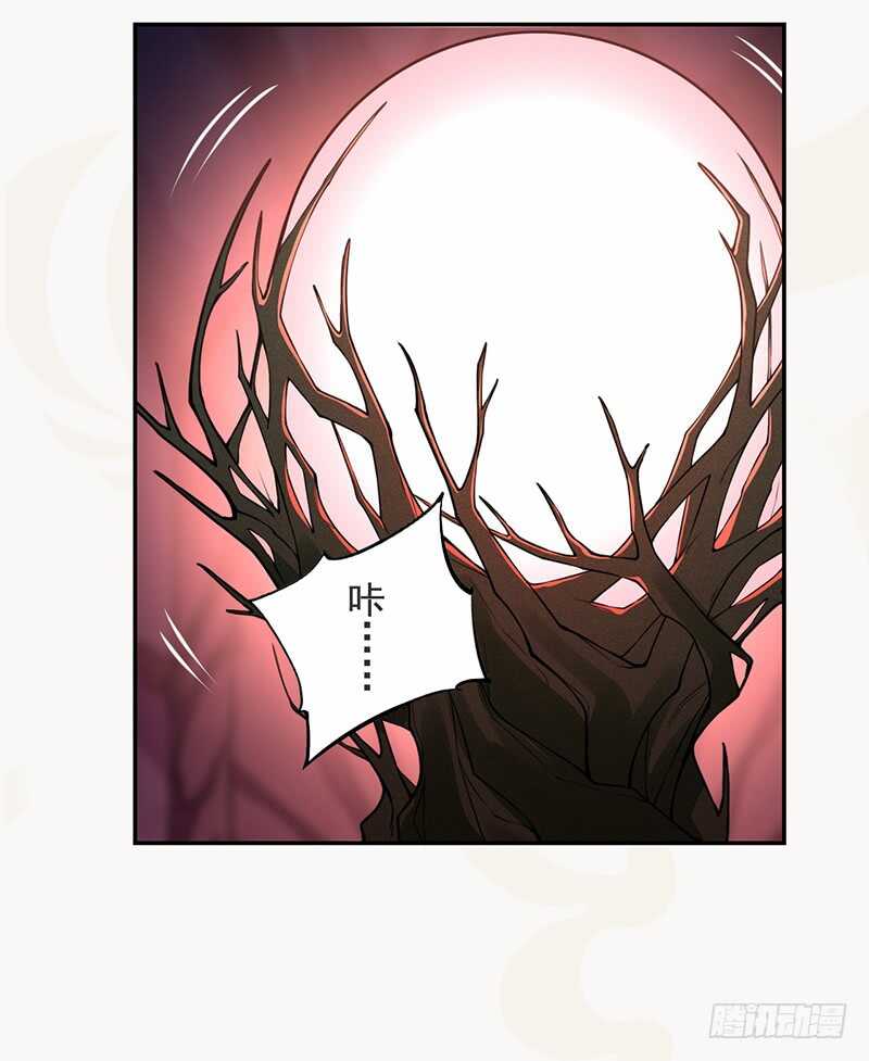 绝世炼丹师韩漫全集-138 季风烟有孩子了？！无删减无遮挡章节图片 