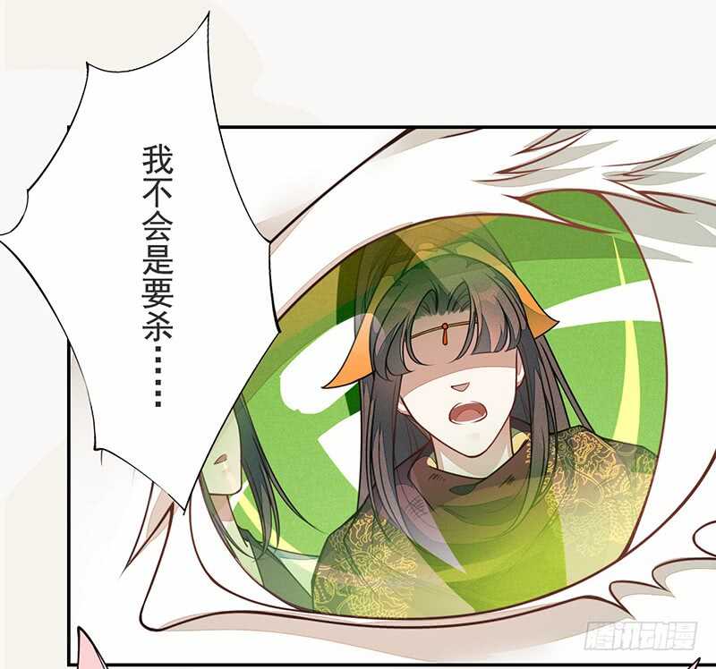绝世炼丹师韩漫全集-138 季风烟有孩子了？！无删减无遮挡章节图片 