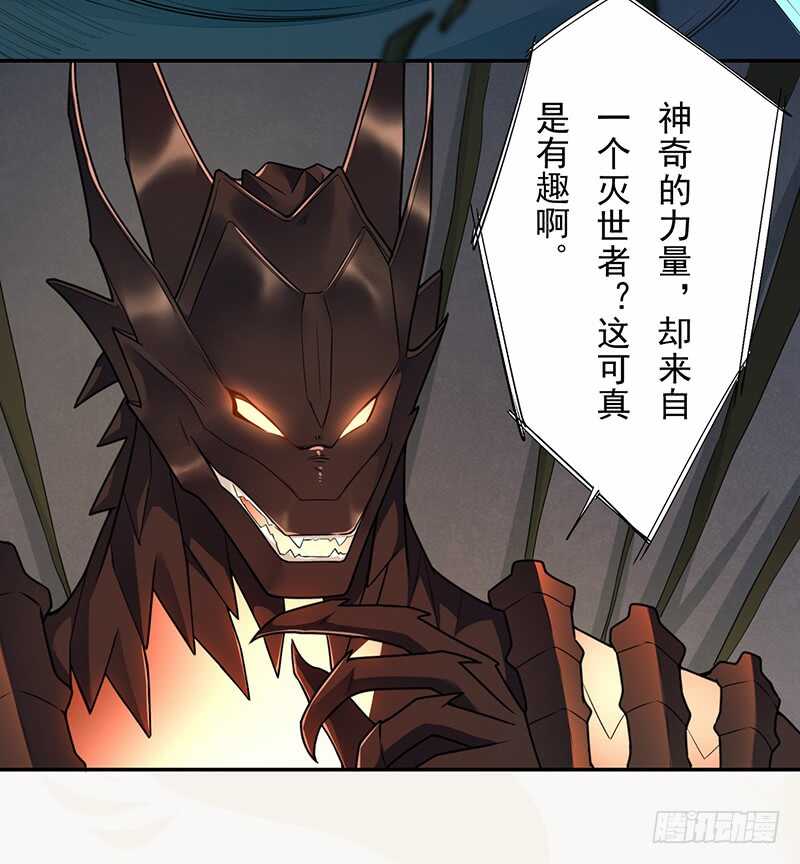 绝世炼丹师韩漫全集-138 季风烟有孩子了？！无删减无遮挡章节图片 