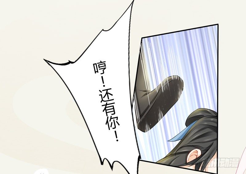 绝世炼丹师韩漫全集-015 开花吧，屁股！无删减无遮挡章节图片 