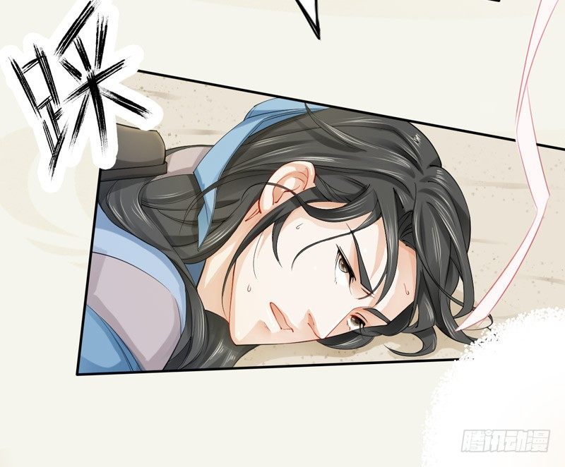 绝世炼丹师韩漫全集-015 开花吧，屁股！无删减无遮挡章节图片 