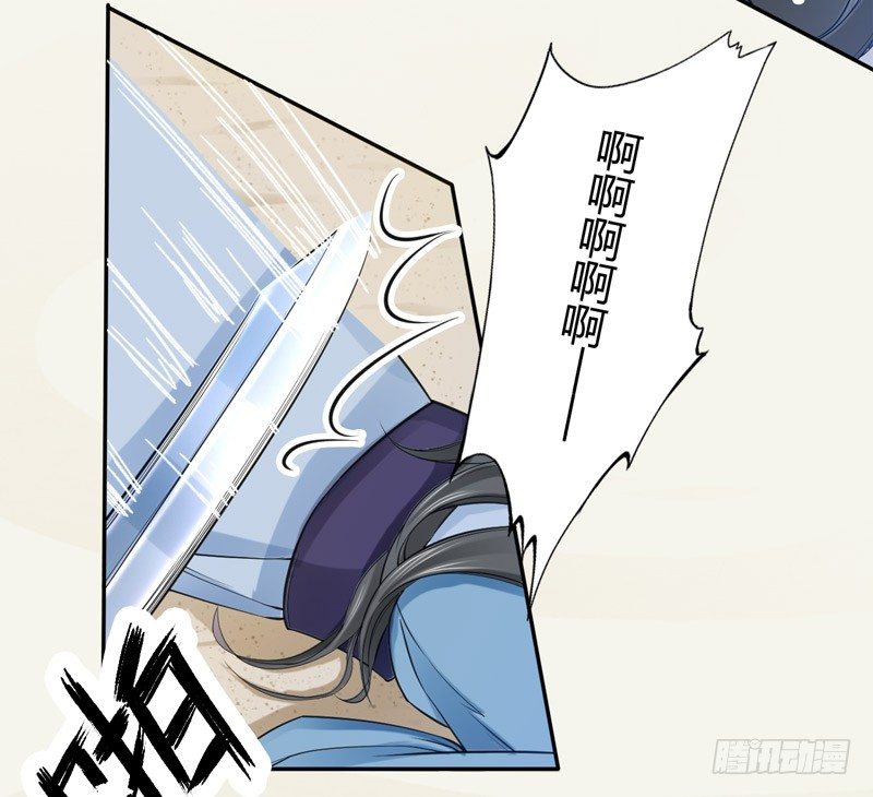 绝世炼丹师韩漫全集-015 开花吧，屁股！无删减无遮挡章节图片 