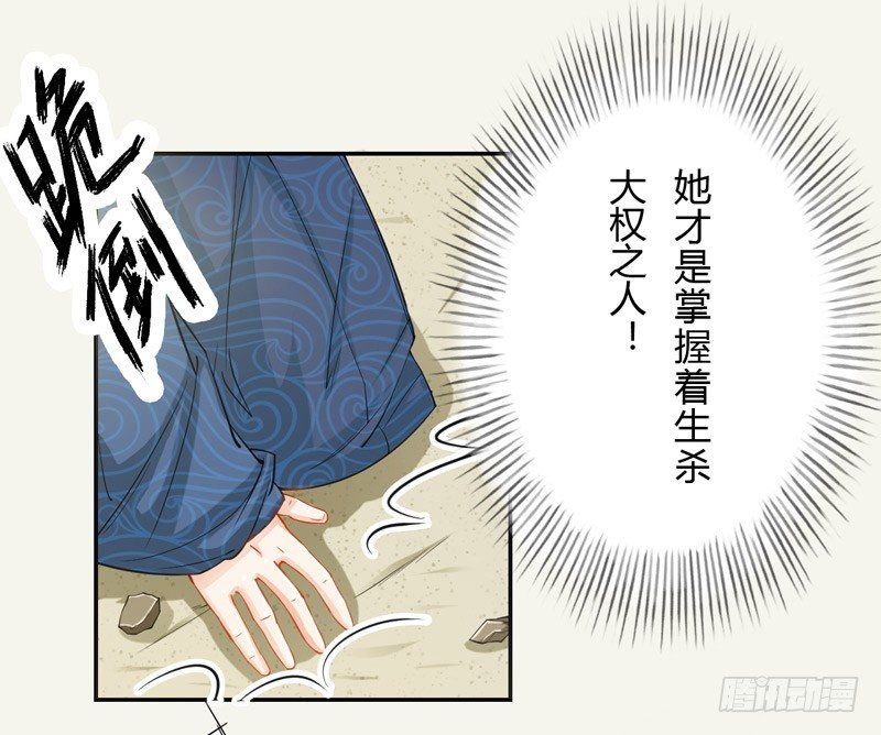 绝世炼丹师韩漫全集-015 开花吧，屁股！无删减无遮挡章节图片 