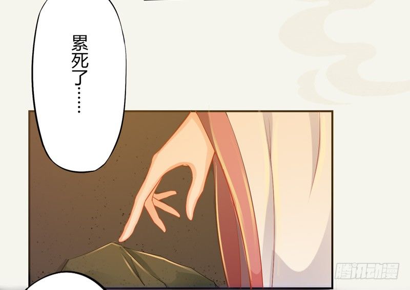 绝世炼丹师韩漫全集-015 开花吧，屁股！无删减无遮挡章节图片 