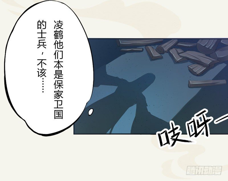 绝世炼丹师韩漫全集-015 开花吧，屁股！无删减无遮挡章节图片 