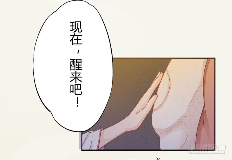 绝世炼丹师韩漫全集-015 开花吧，屁股！无删减无遮挡章节图片 