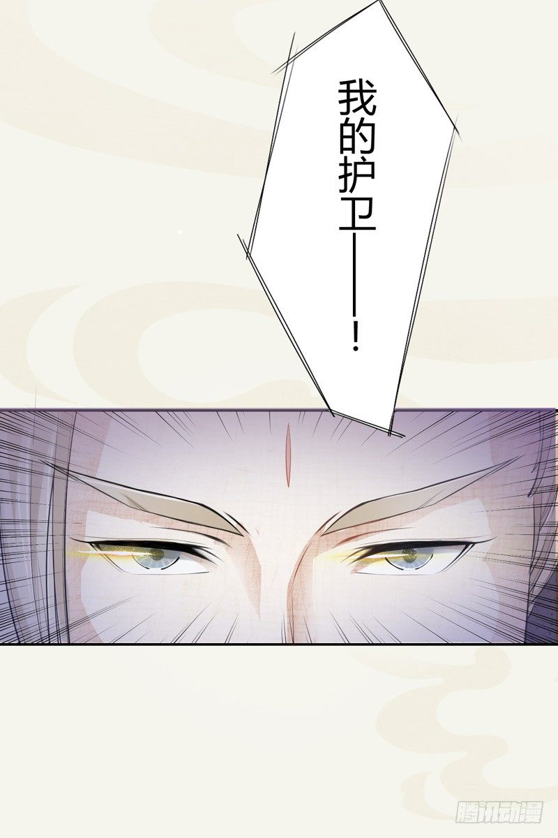 绝世炼丹师韩漫全集-015 开花吧，屁股！无删减无遮挡章节图片 