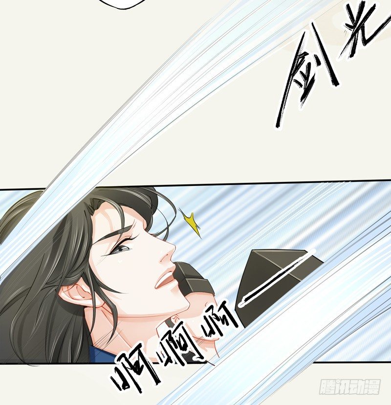 绝世炼丹师韩漫全集-015 开花吧，屁股！无删减无遮挡章节图片 