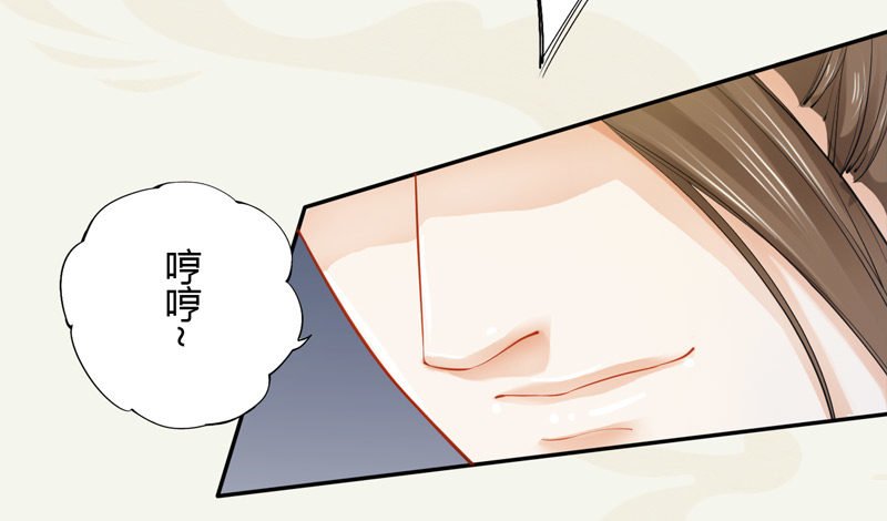 绝世炼丹师韩漫全集-015 开花吧，屁股！无删减无遮挡章节图片 
