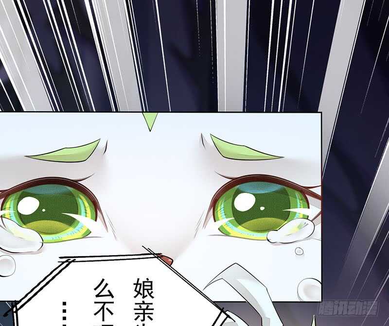 绝世炼丹师韩漫全集-139 小妖王无删减无遮挡章节图片 