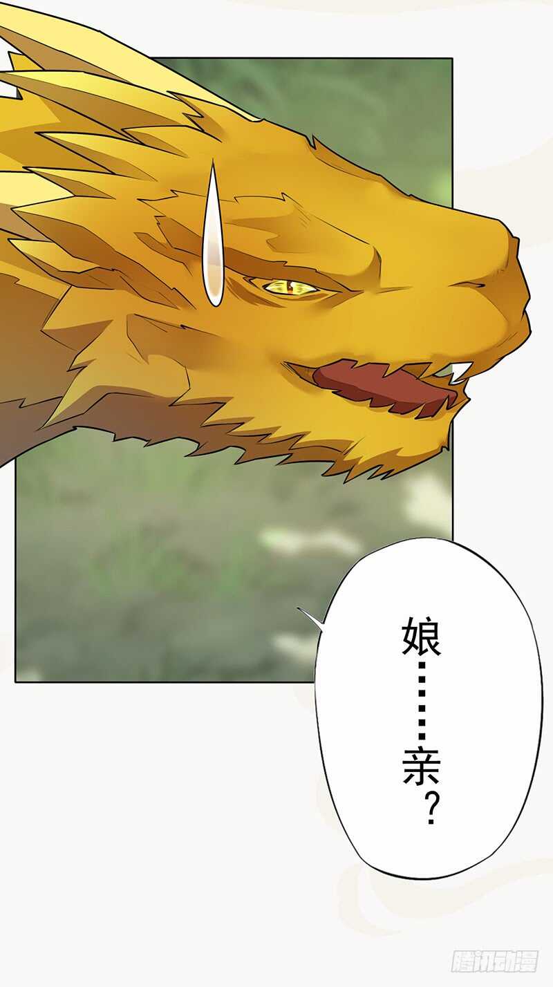 绝世炼丹师韩漫全集-140 告别无删减无遮挡章节图片 