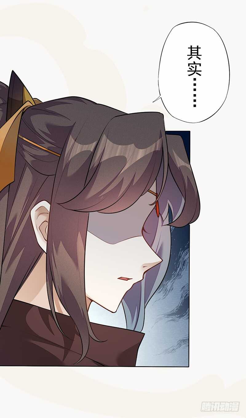 绝世炼丹师韩漫全集-140 告别无删减无遮挡章节图片 
