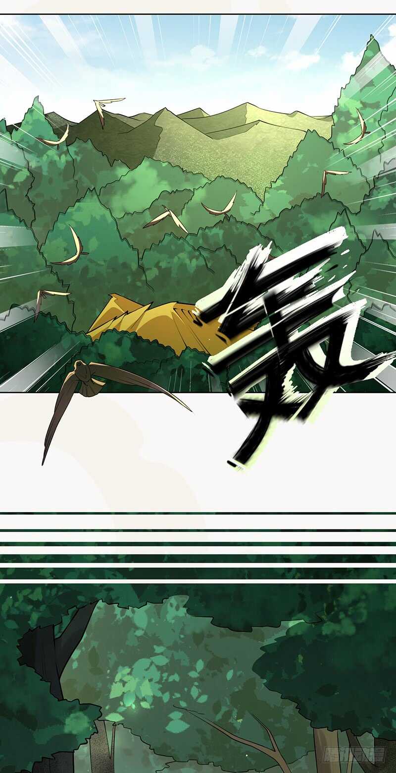 绝世炼丹师韩漫全集-140 告别无删减无遮挡章节图片 
