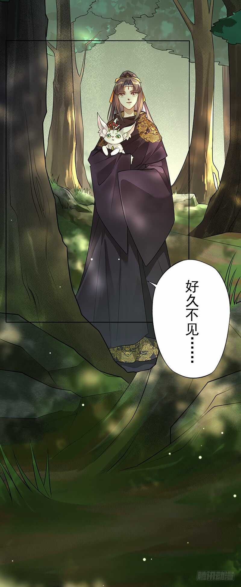 绝世炼丹师韩漫全集-140 告别无删减无遮挡章节图片 