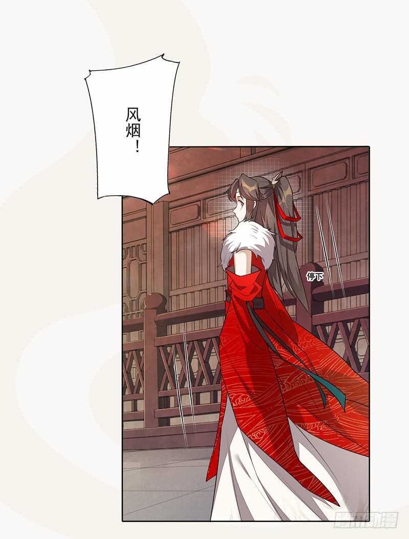 绝世炼丹师韩漫全集-141 改变的季家无删减无遮挡章节图片 