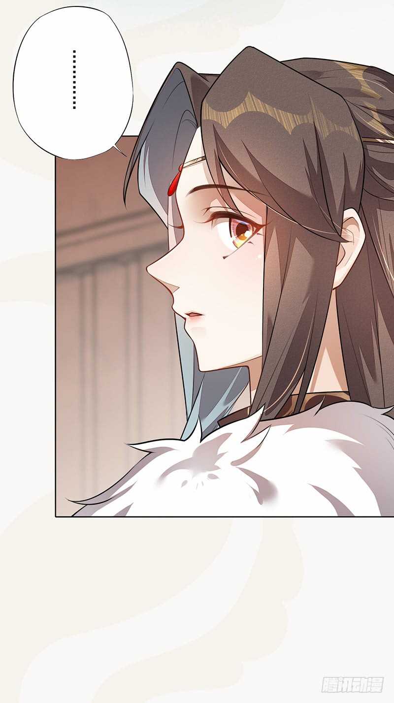 绝世炼丹师韩漫全集-141 改变的季家无删减无遮挡章节图片 