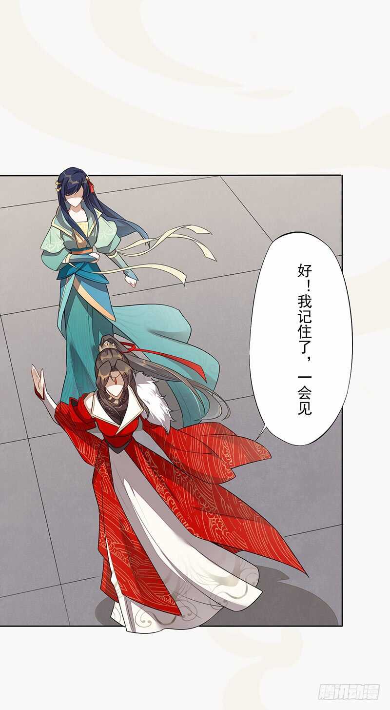 绝世炼丹师韩漫全集-141 改变的季家无删减无遮挡章节图片 