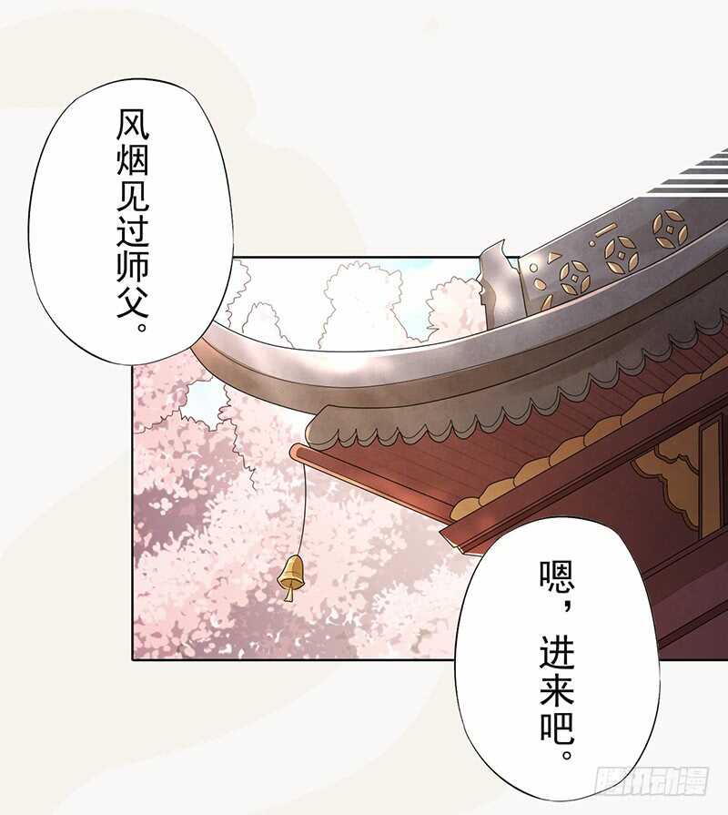 绝世炼丹师韩漫全集-141 改变的季家无删减无遮挡章节图片 