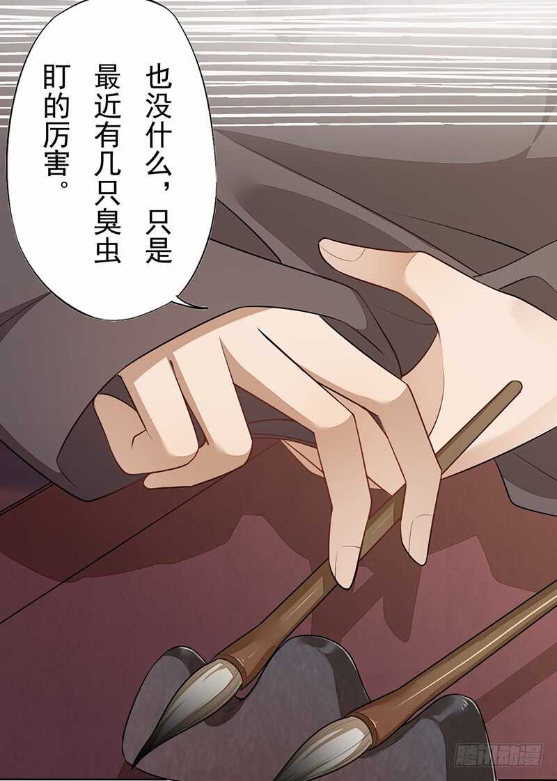 绝世炼丹师韩漫全集-141 改变的季家无删减无遮挡章节图片 