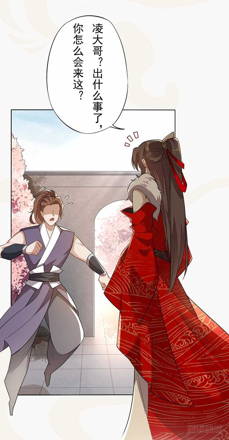 绝世炼丹师韩漫全集-141 改变的季家无删减无遮挡章节图片 