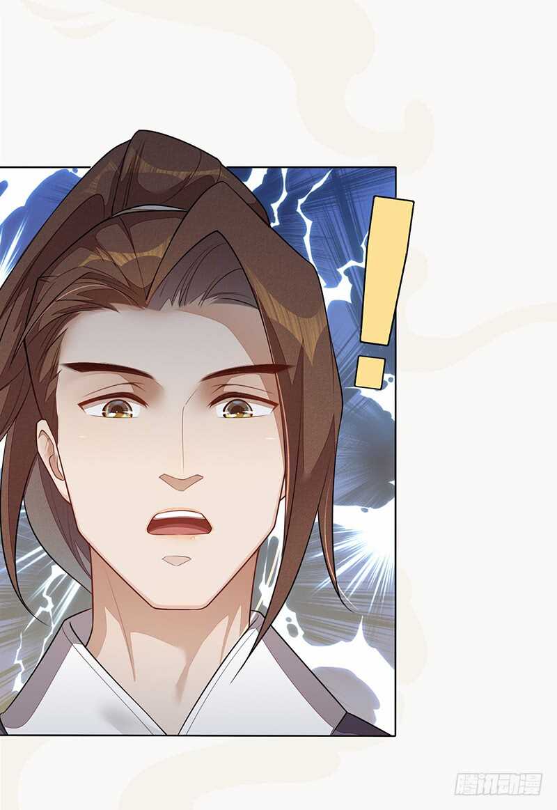 绝世炼丹师韩漫全集-141 改变的季家无删减无遮挡章节图片 