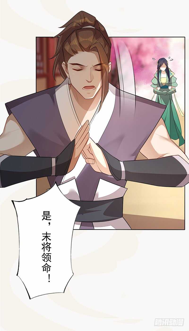 绝世炼丹师韩漫全集-141 改变的季家无删减无遮挡章节图片 