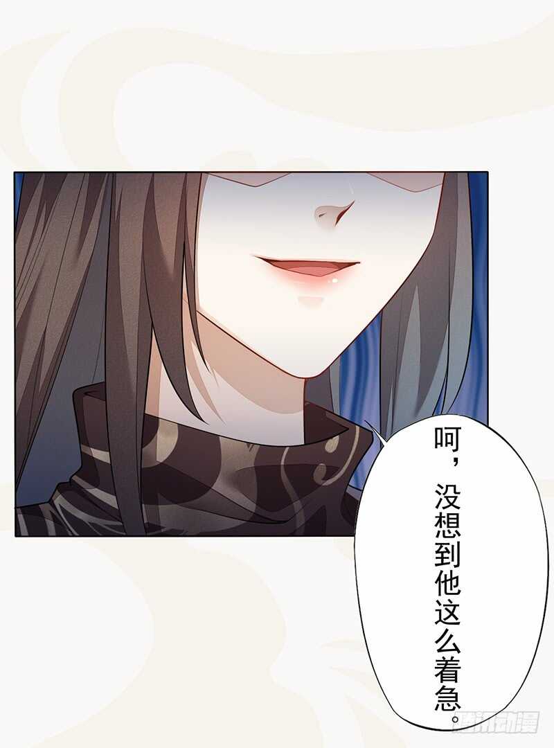 绝世炼丹师韩漫全集-141 改变的季家无删减无遮挡章节图片 