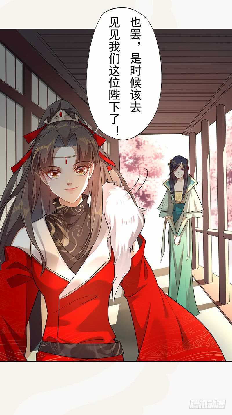 绝世炼丹师韩漫全集-141 改变的季家无删减无遮挡章节图片 