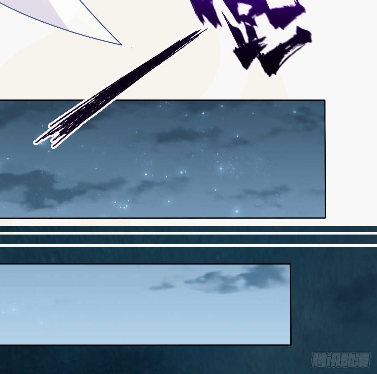 绝世炼丹师韩漫全集-142 圣龙帝的阴谋无删减无遮挡章节图片 