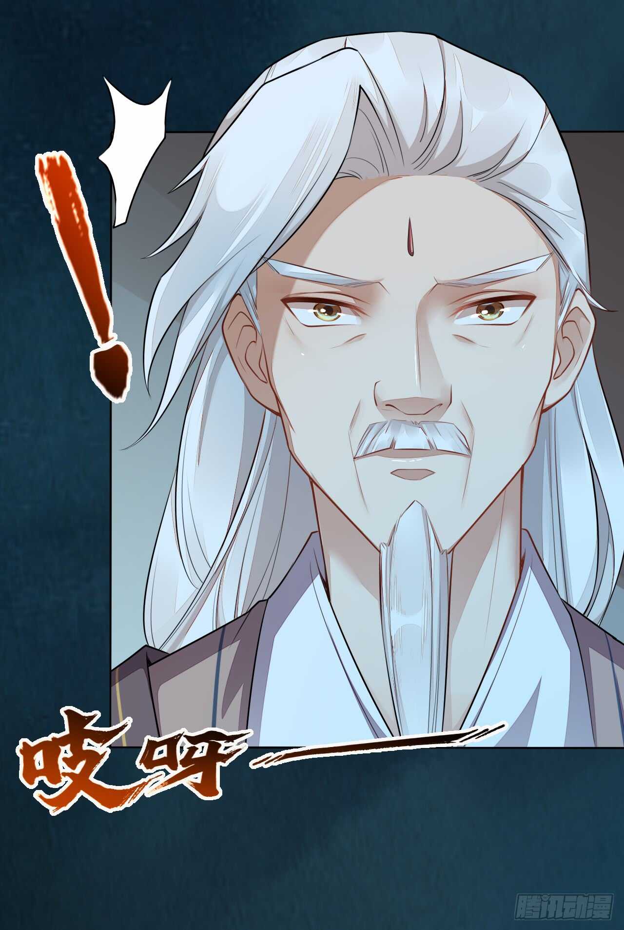 绝世炼丹师韩漫全集-142 圣龙帝的阴谋无删减无遮挡章节图片 