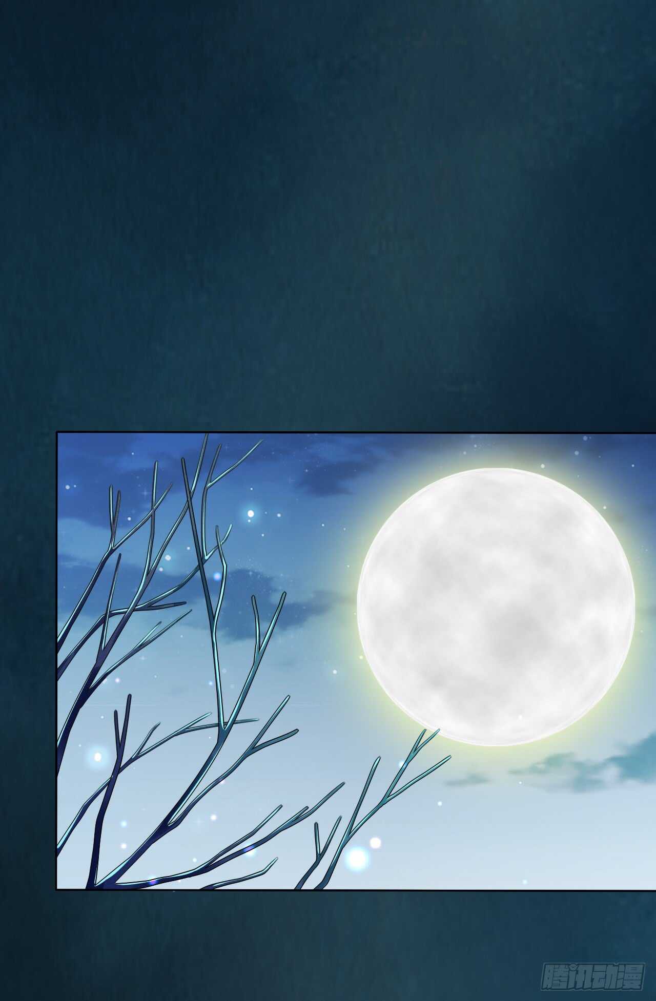绝世炼丹师韩漫全集-142 圣龙帝的阴谋无删减无遮挡章节图片 