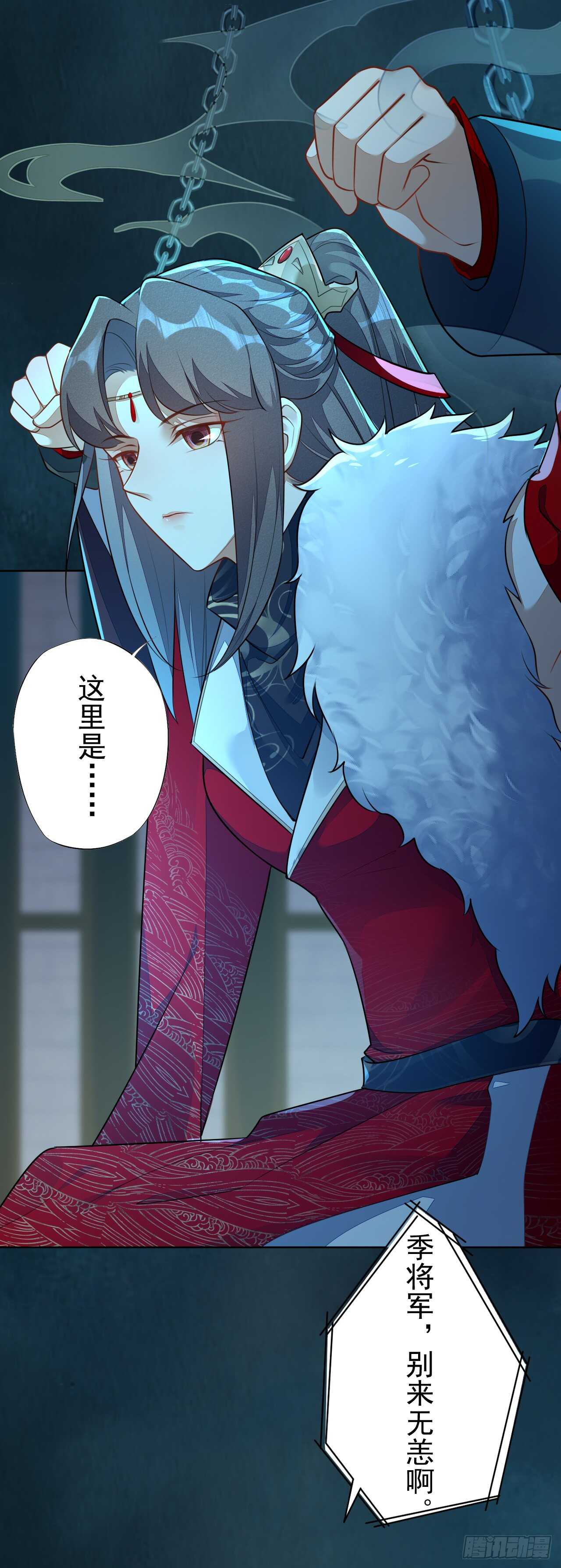 绝世炼丹师韩漫全集-142 圣龙帝的阴谋无删减无遮挡章节图片 