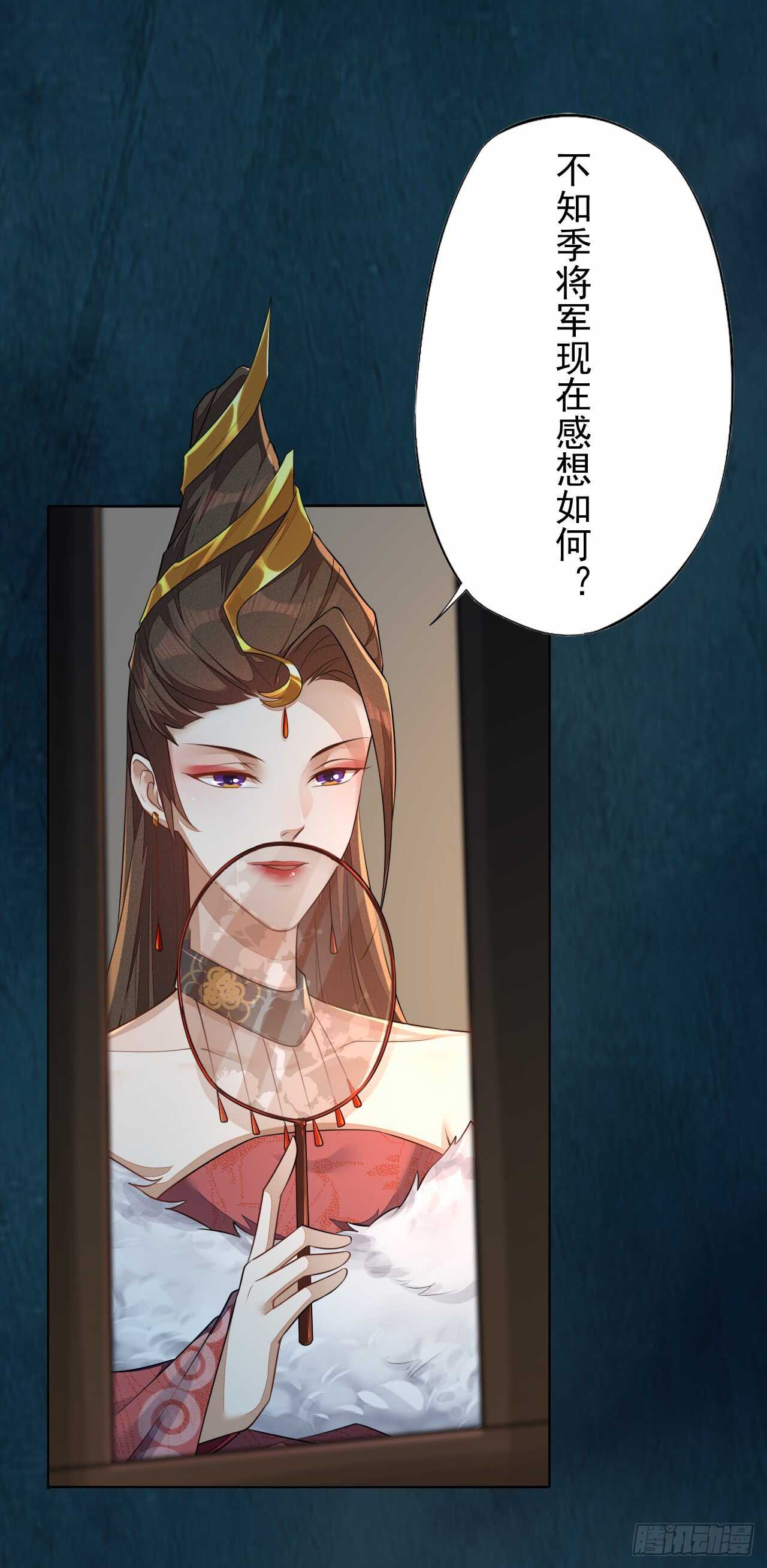 绝世炼丹师韩漫全集-142 圣龙帝的阴谋无删减无遮挡章节图片 