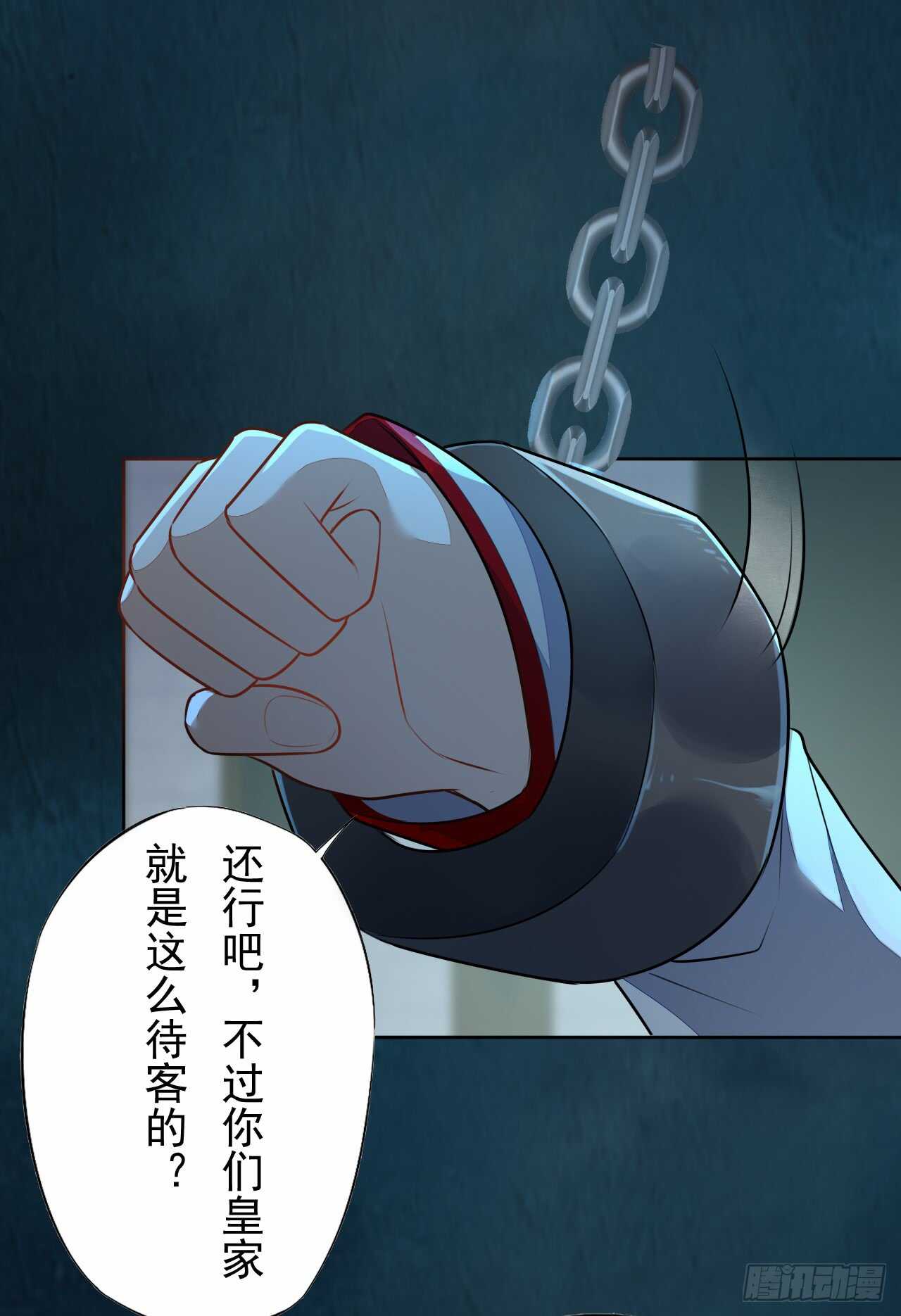 绝世炼丹师韩漫全集-142 圣龙帝的阴谋无删减无遮挡章节图片 