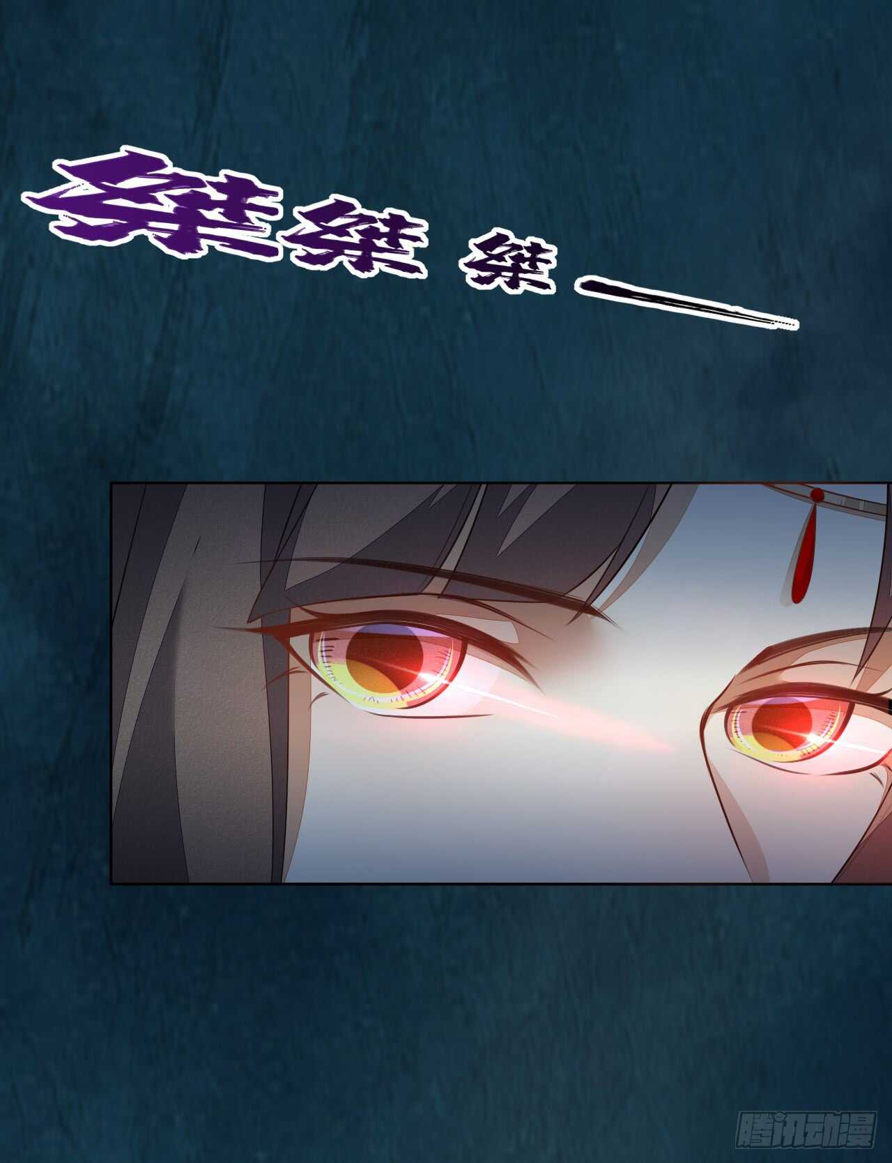 绝世炼丹师韩漫全集-142 圣龙帝的阴谋无删减无遮挡章节图片 