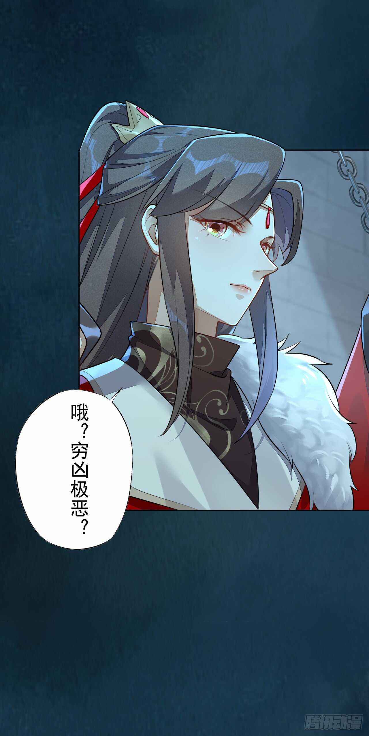 绝世炼丹师韩漫全集-142 圣龙帝的阴谋无删减无遮挡章节图片 