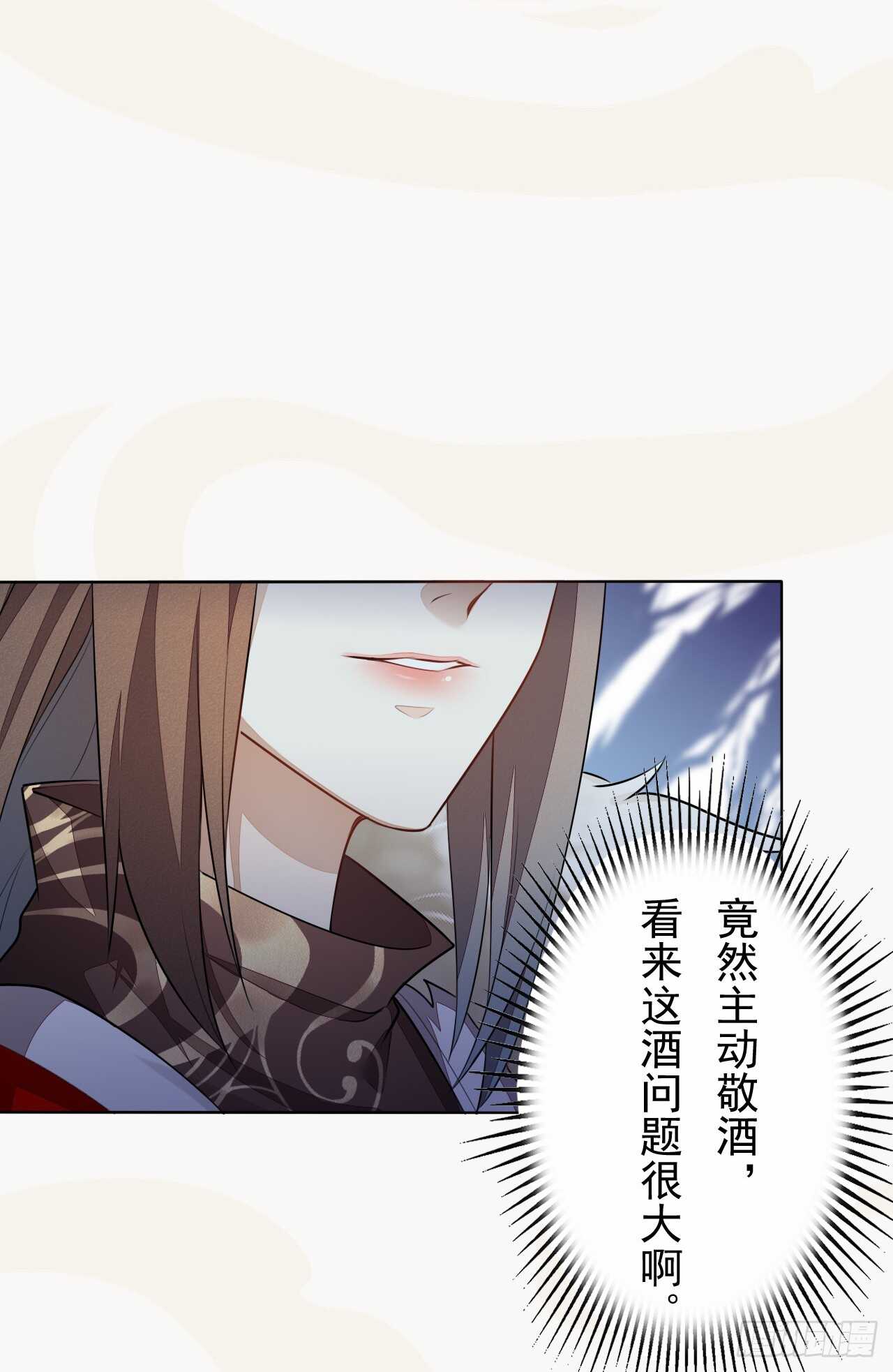 绝世炼丹师韩漫全集-142 圣龙帝的阴谋无删减无遮挡章节图片 