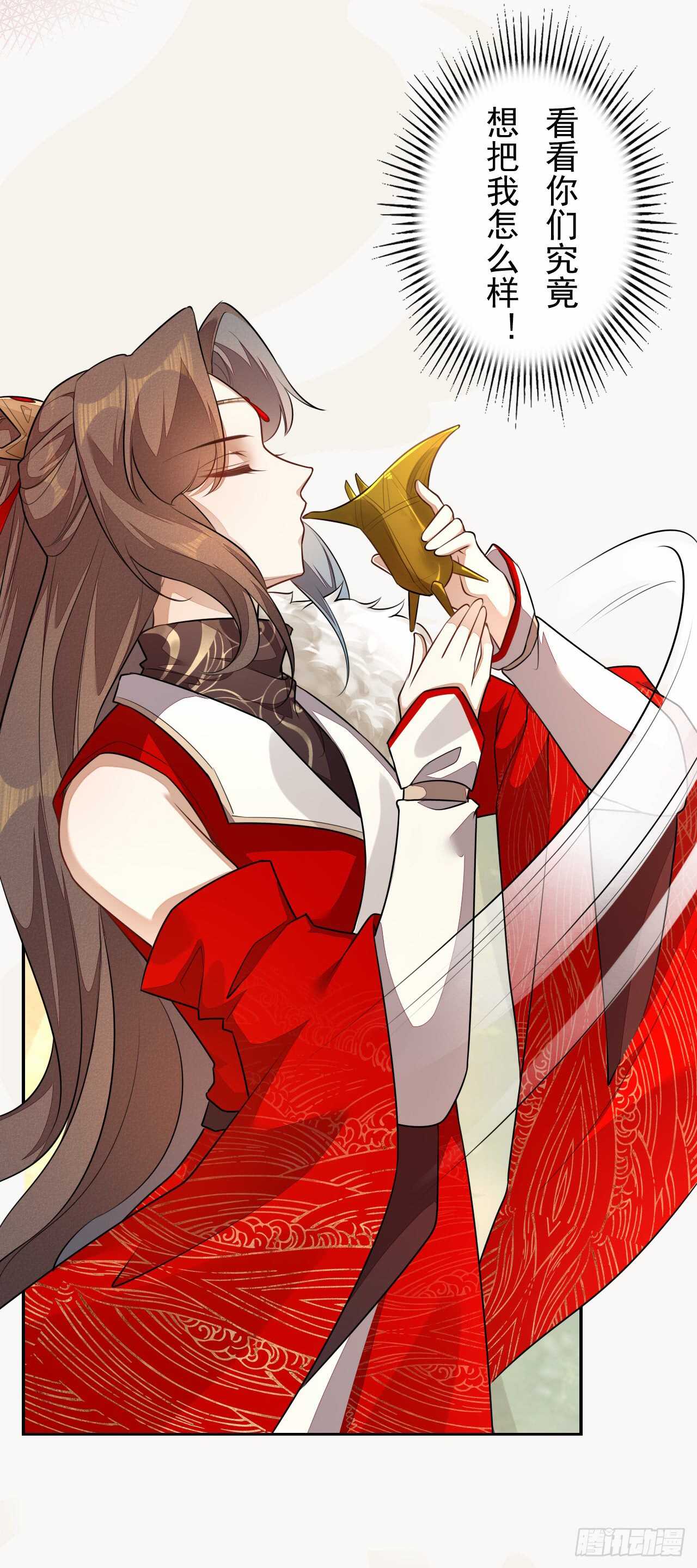 绝世炼丹师韩漫全集-142 圣龙帝的阴谋无删减无遮挡章节图片 