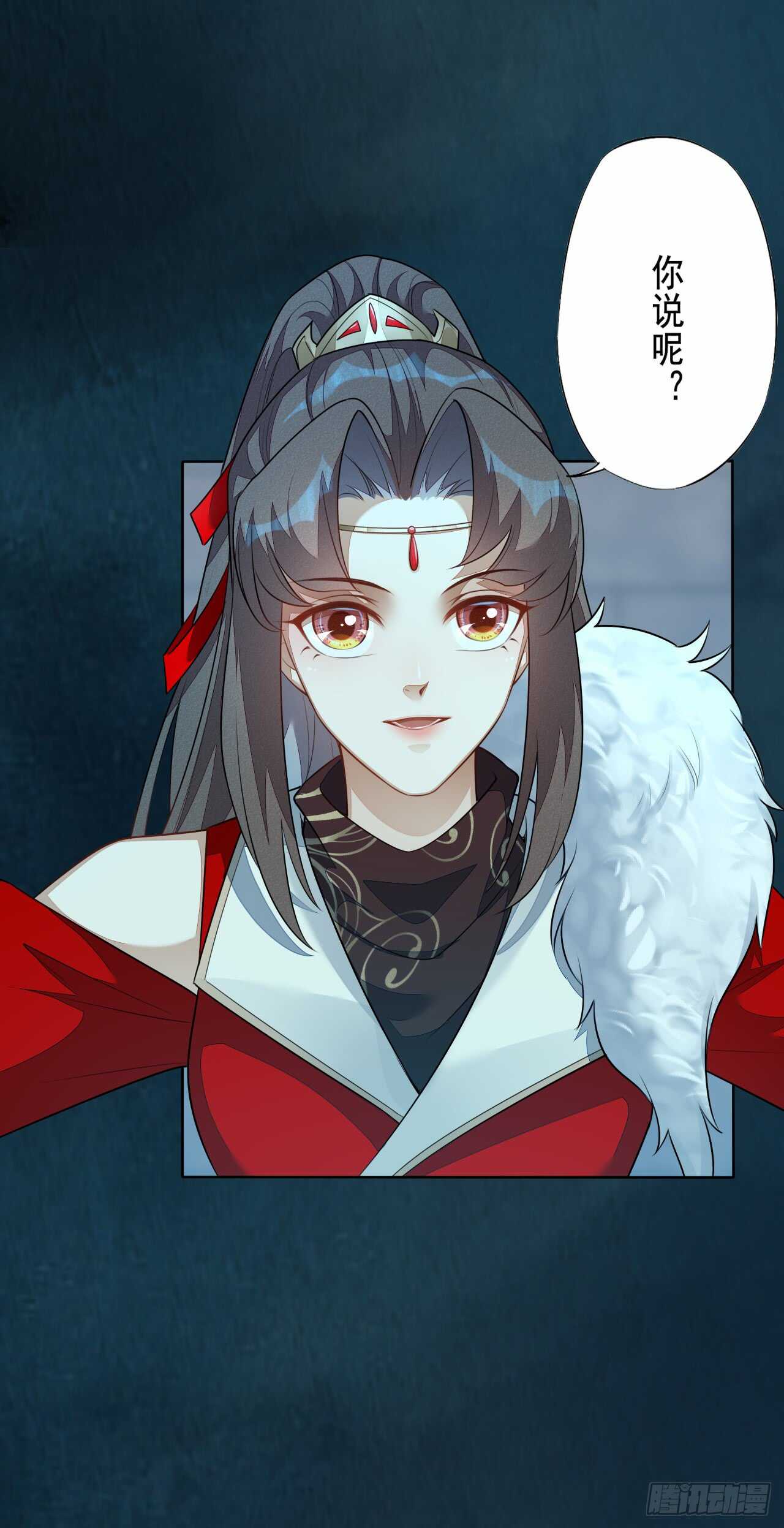 绝世炼丹师韩漫全集-143 “狱 越”无删减无遮挡章节图片 