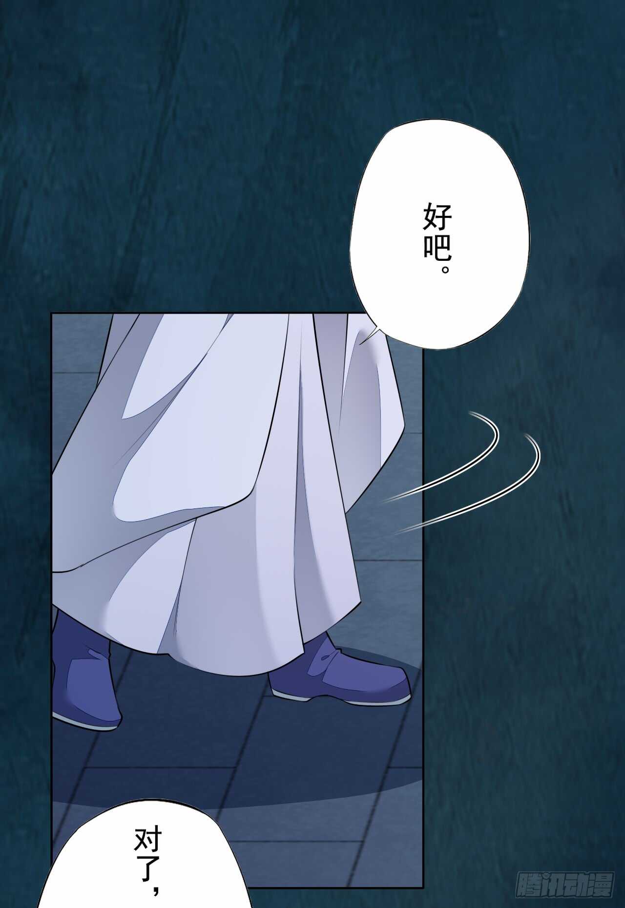 绝世炼丹师韩漫全集-143 “狱 越”无删减无遮挡章节图片 