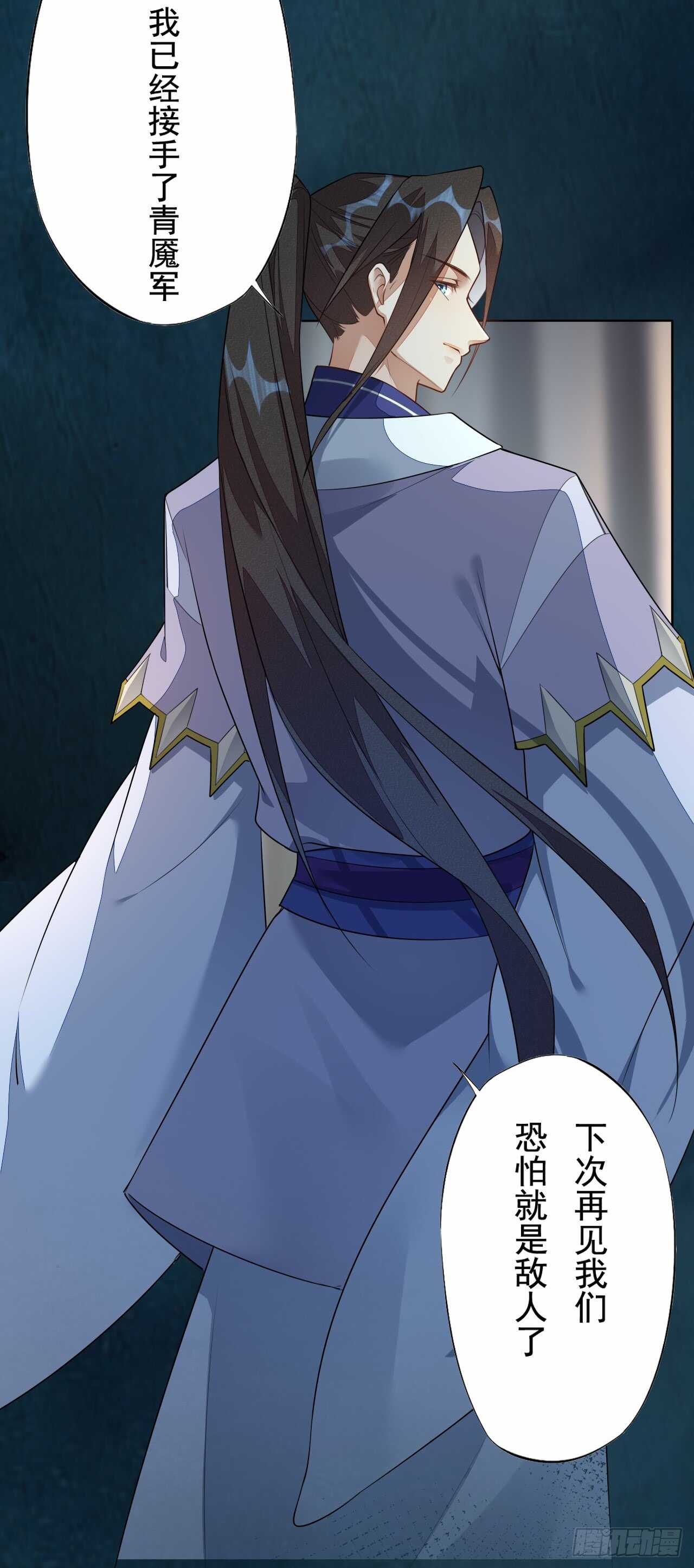 绝世炼丹师韩漫全集-143 “狱 越”无删减无遮挡章节图片 