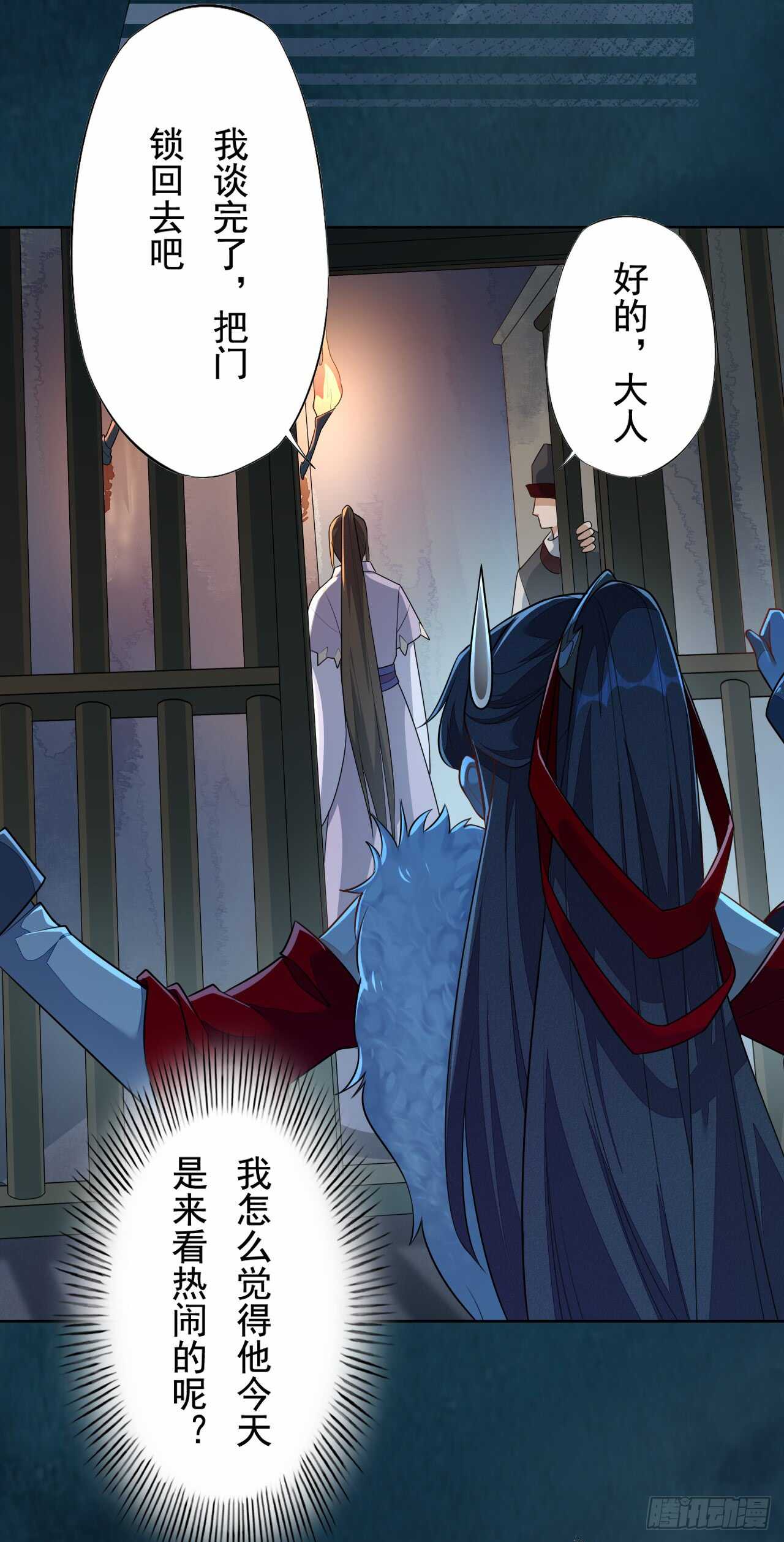 绝世炼丹师韩漫全集-143 “狱 越”无删减无遮挡章节图片 