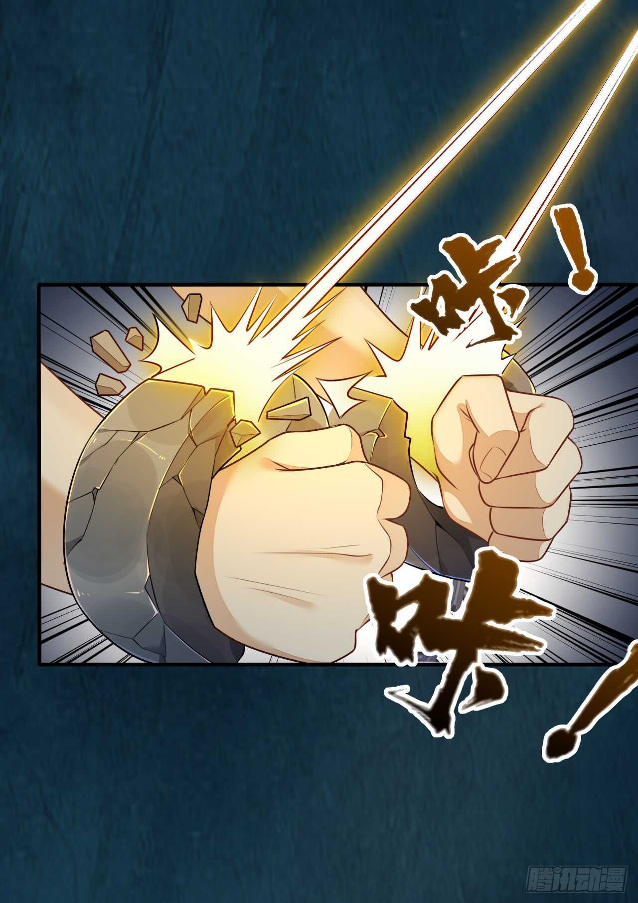 绝世炼丹师韩漫全集-143 “狱 越”无删减无遮挡章节图片 