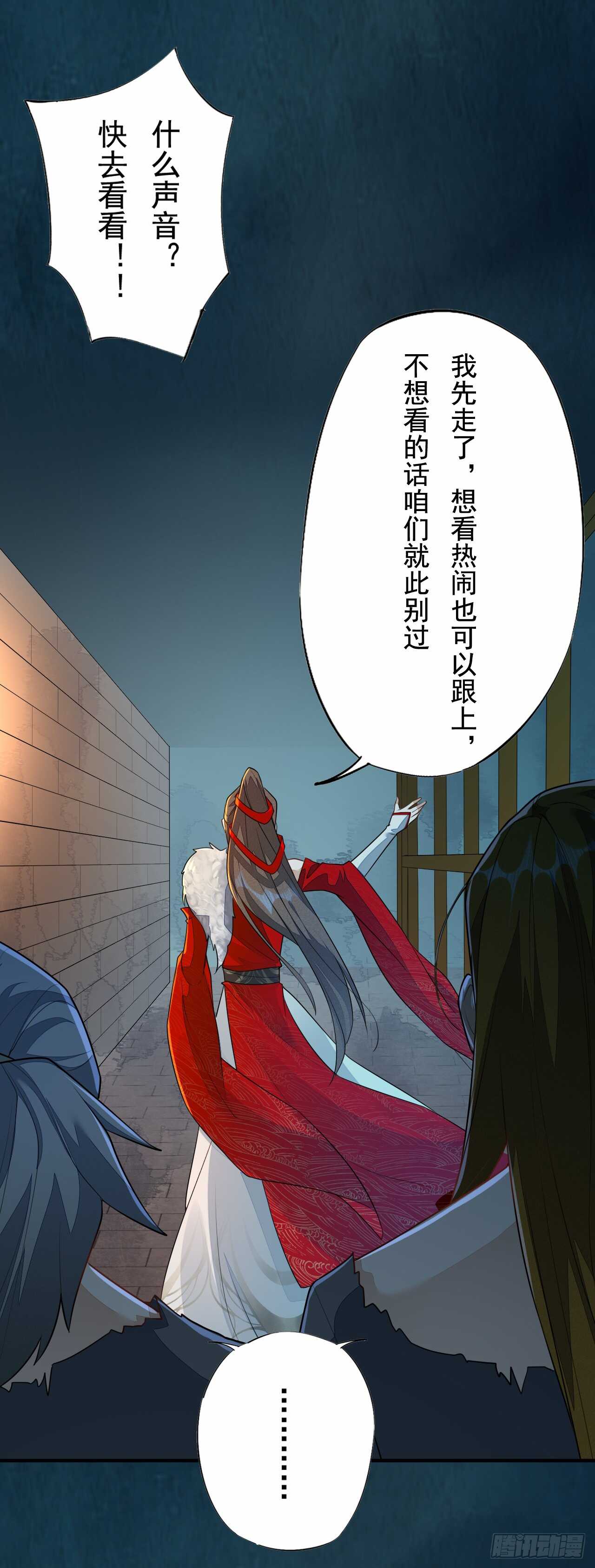 绝世炼丹师韩漫全集-143 “狱 越”无删减无遮挡章节图片 
