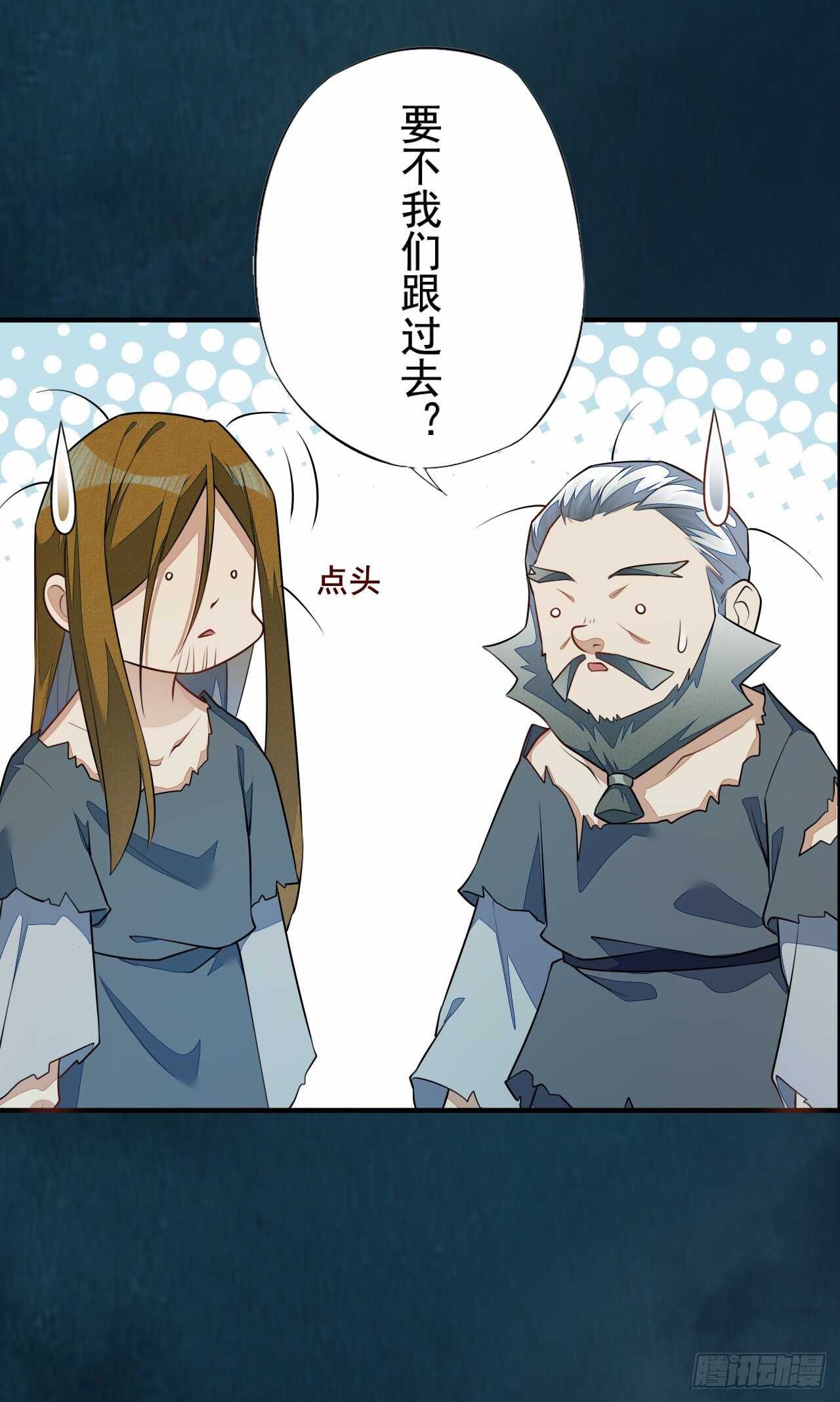 绝世炼丹师韩漫全集-143 “狱 越”无删减无遮挡章节图片 