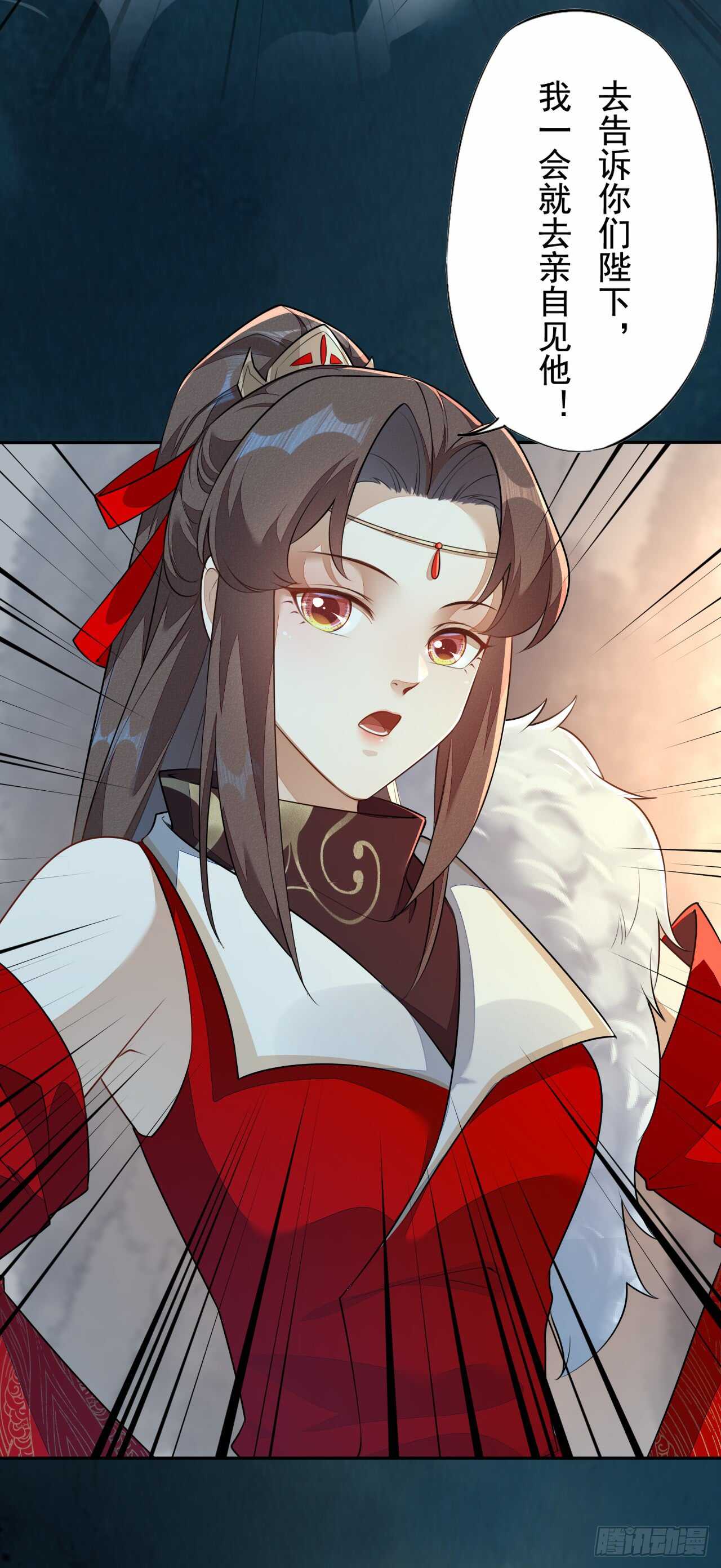 绝世炼丹师韩漫全集-143 “狱 越”无删减无遮挡章节图片 