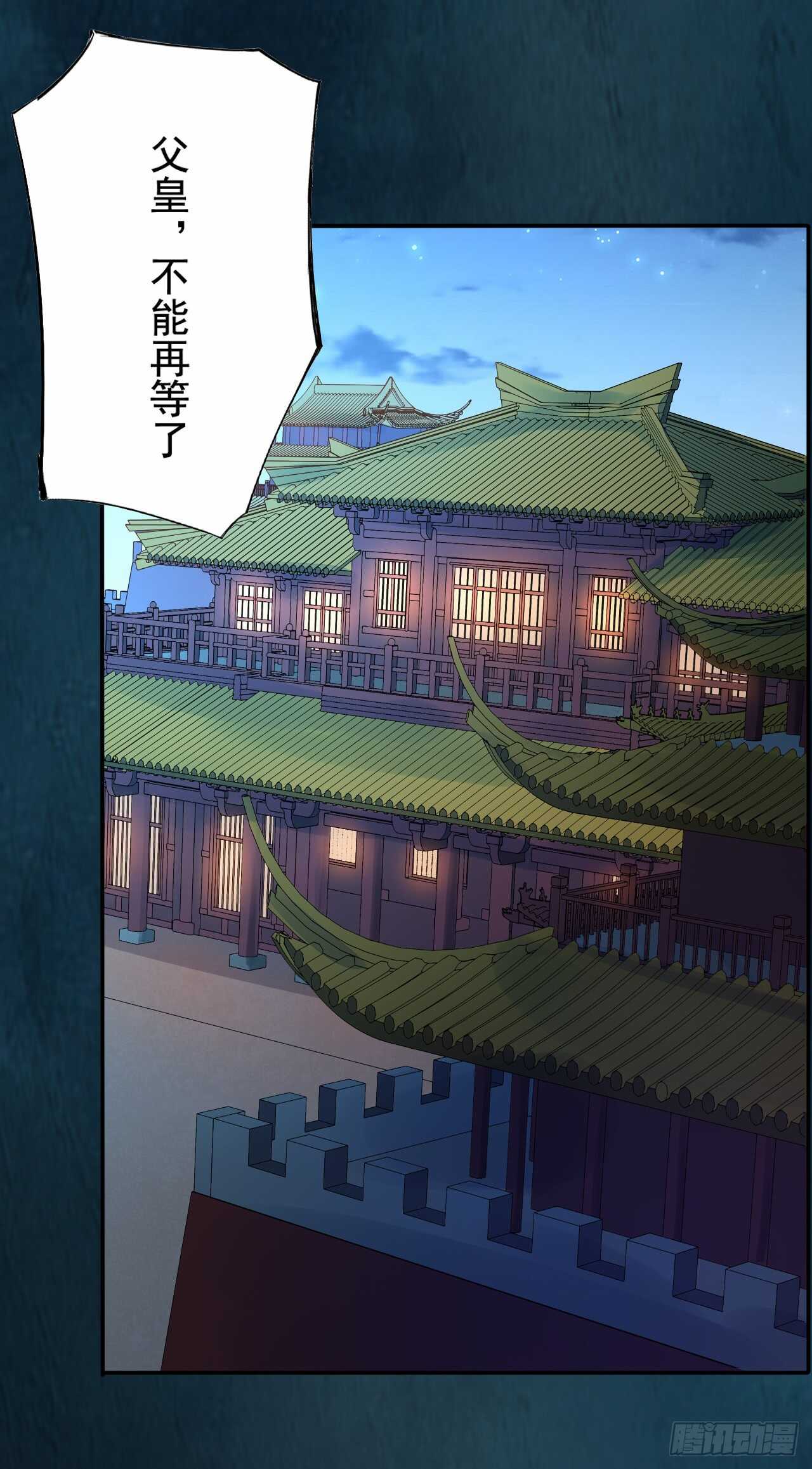 绝世炼丹师韩漫全集-143 “狱 越”无删减无遮挡章节图片 